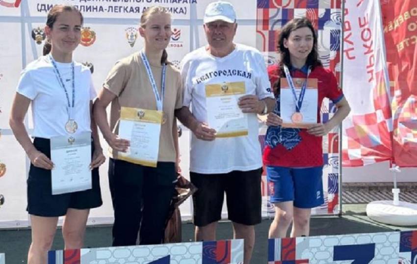 Студентка и выпускник НИУ «БелГУ» отличились на чемпионате России по лёгкой атлетике События НИУ «БелГУ» студентка и выпускник ниу «белгу» отличились на чемпионате россии по лёгкой атлетике