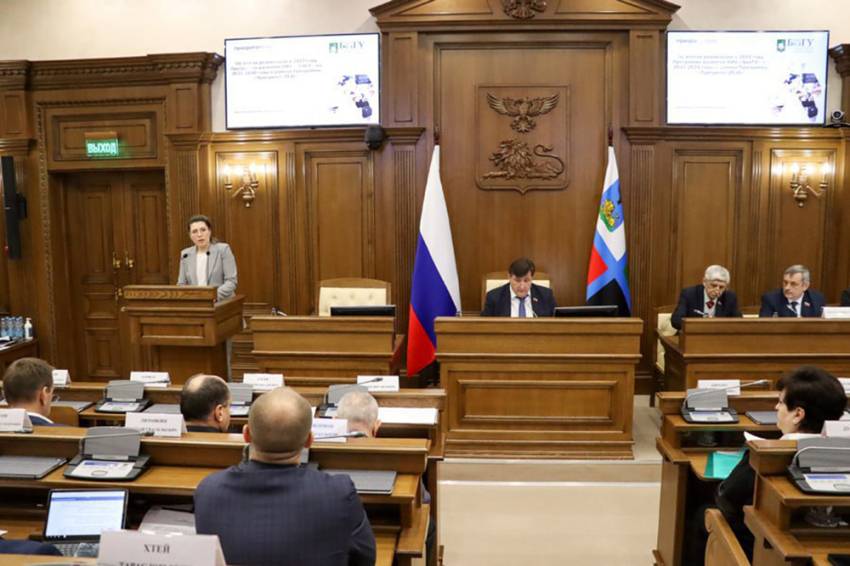 Евгения Карловская отчиталась в областной Думе о реализации программы развития НИУ «БелГУ» События НИУ «БелГУ» евгения карловская отчиталась в областной думе о реализации программы развития ниу «белгу»