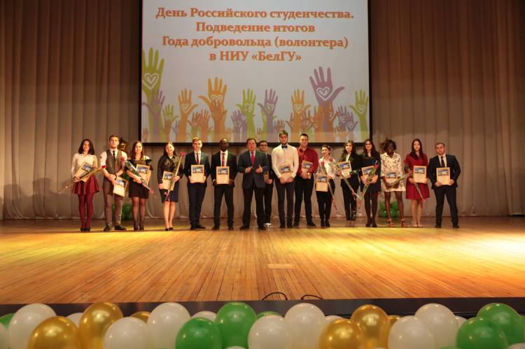 Student's Day Celebration Student's Day Celebration