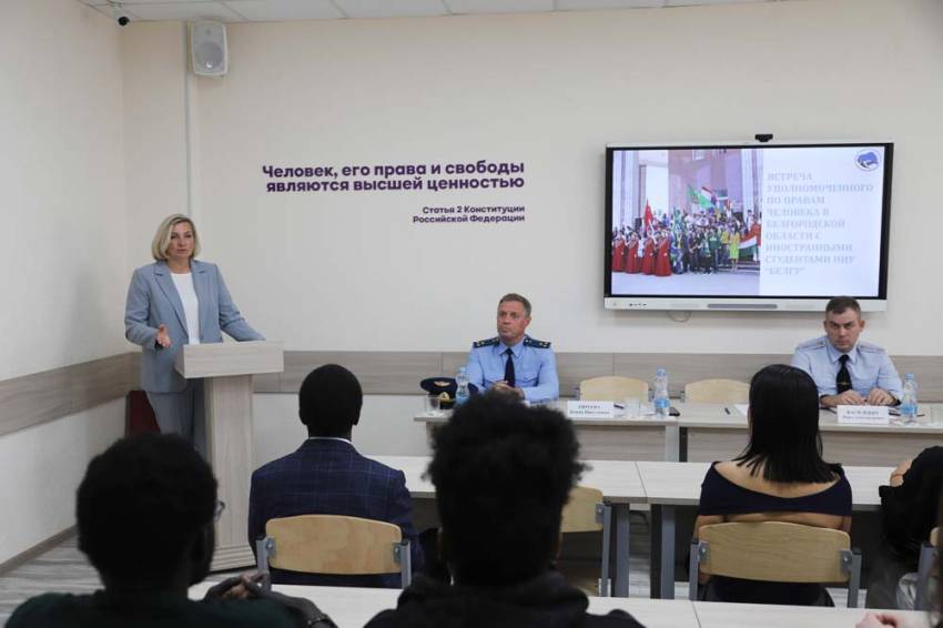 Студенты-иностранцы НИУ «БелГУ» встретились с Уполномоченным по правам человека  События НИУ «БелГУ» студенты-иностранцы ниу «белгу» встретились с уполномоченным по правам человека