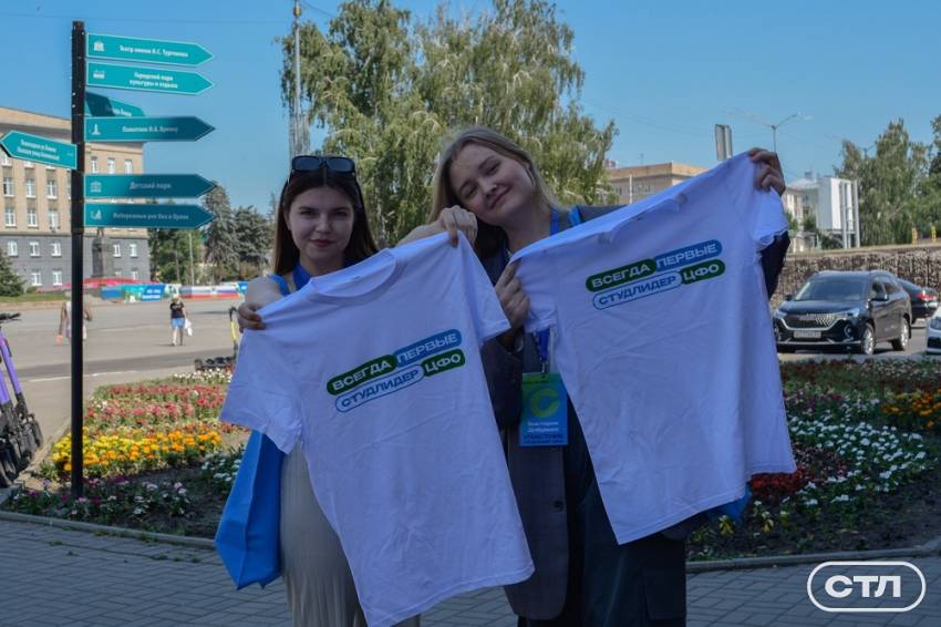 Активисты НИУ «БелГУ» приняли участие в конкурсе «Студенческий лидер» События НИУ «БелГУ» активисты ниу «белгу» приняли участие в конкурсе «студенческий лидер»