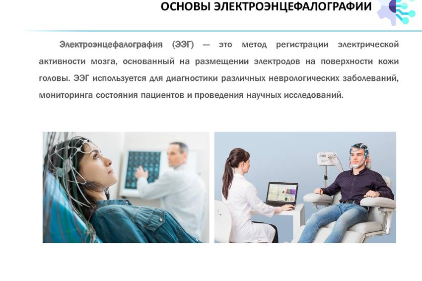 Магистрант НИУ «БелГУ» победила в конкурсе «ИИ для молодёжи: наука, образование, здоровье» События НИУ «БелГУ» магистрант ниу «белгу» победила в конкурсе «ии для молодёжи: наука, образование, здоровье»
