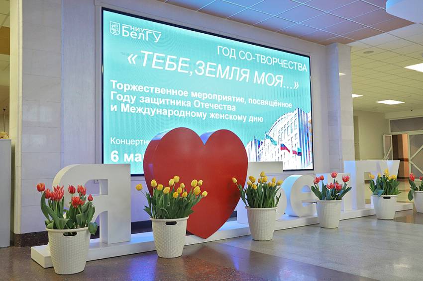 В Белгородском госуниверситете зацвели тюльпаны События НИУ «БелГУ» в белгородском госуниверситете зацвели тюльпаны