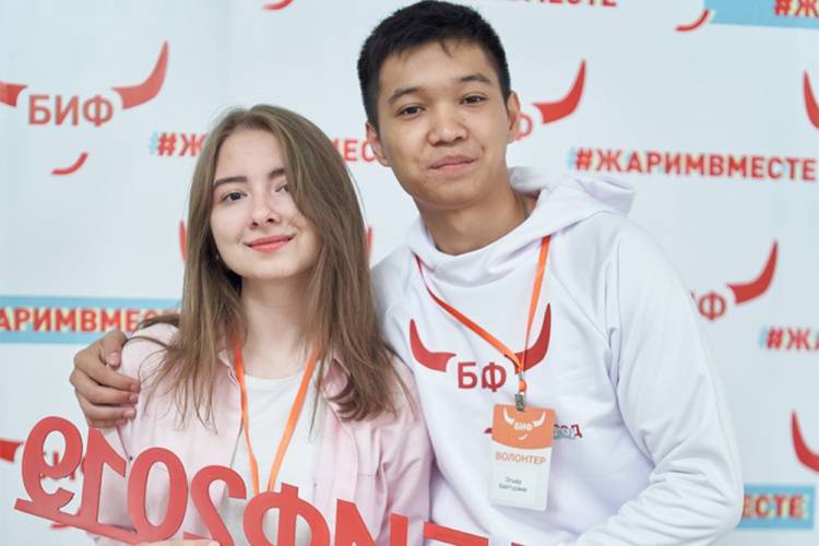 Students and teachers of BelSU at the Belgorod IT Forum Students and teachers of BelSU at the Belgorod IT Forum