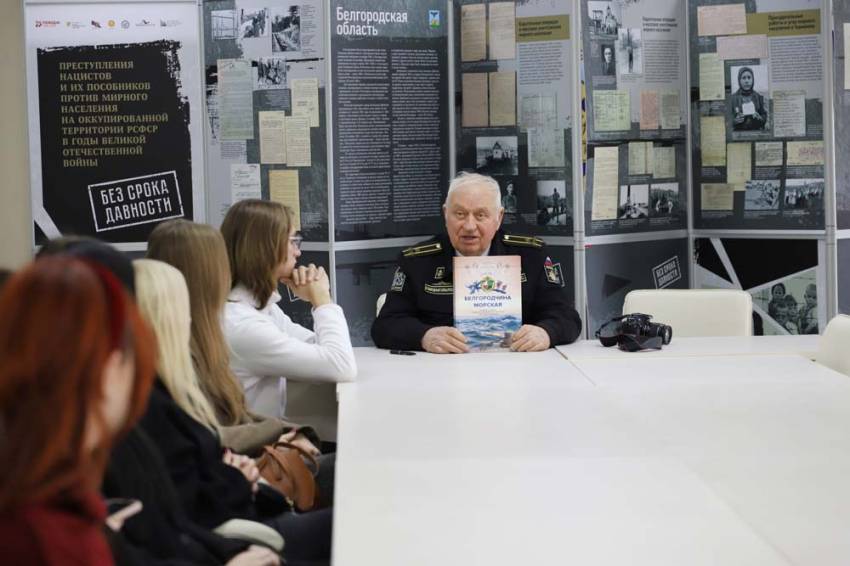 Студенты НИУ «БелГУ» встретились с флотским историком События НИУ «БелГУ» студенты ниу «белгу» встретились с флотским историком