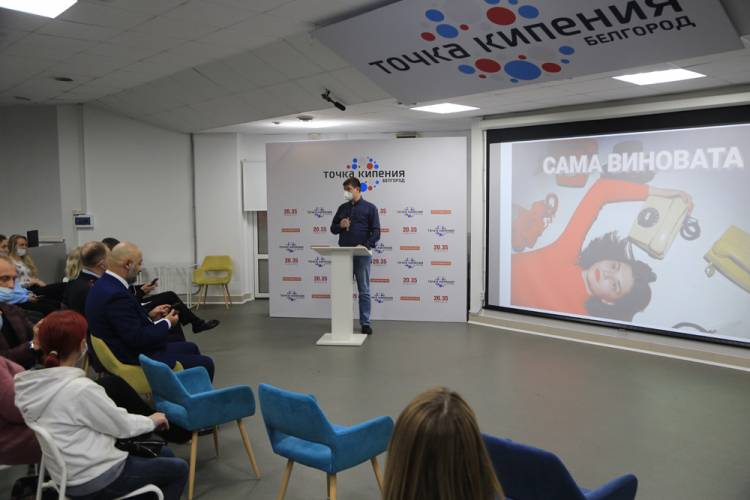 Руководитель творческого коллектива МКЦ НИУ «БелГУ» – автор социально значимого проекта События НИУ «БелГУ» руководитель творческого коллектива мкц ниу «белгу» – автор социально значимого проекта