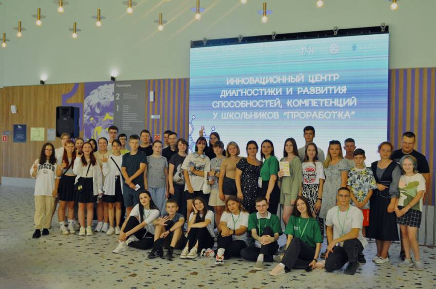 В НИУ «БелГУ» открылся инновационный центр «ПроРаботка» События НИУ «БелГУ» в ниу «белгу» открылся инновационный центр «проработка»