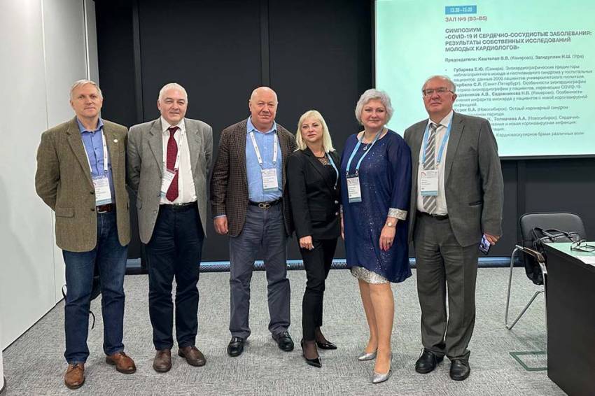 Профессор НИУ «БелГУ» выступила на конгрессе кардиологов с докладом о постковидном синдроме у пациентов с заболеваниями сердца События НИУ «БелГУ» профессор ниу «белгу» выступила на конгрессе кардиологов с докладом о постковидном синдроме у пациентов с заболеваниями сердца