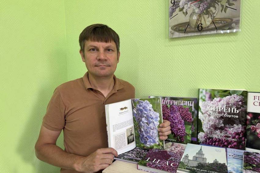 В книге «Сирень Победы» рассказывается о сортах, выведенных учёными НИУ «БелГУ» События НИУ «БелГУ» в книге «сирень победы» рассказывается о сортах, выведенных учёными ниу «белгу»