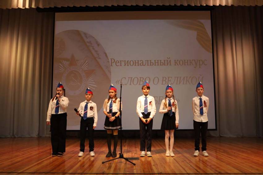 Итоги регионального конкурса «Слово о Великой Победе-2025» подвели в НИУ «БелГУ» События НИУ «БелГУ» итоги регионального конкурса «слово о великой победе-2025» подвели в ниу «белгу»