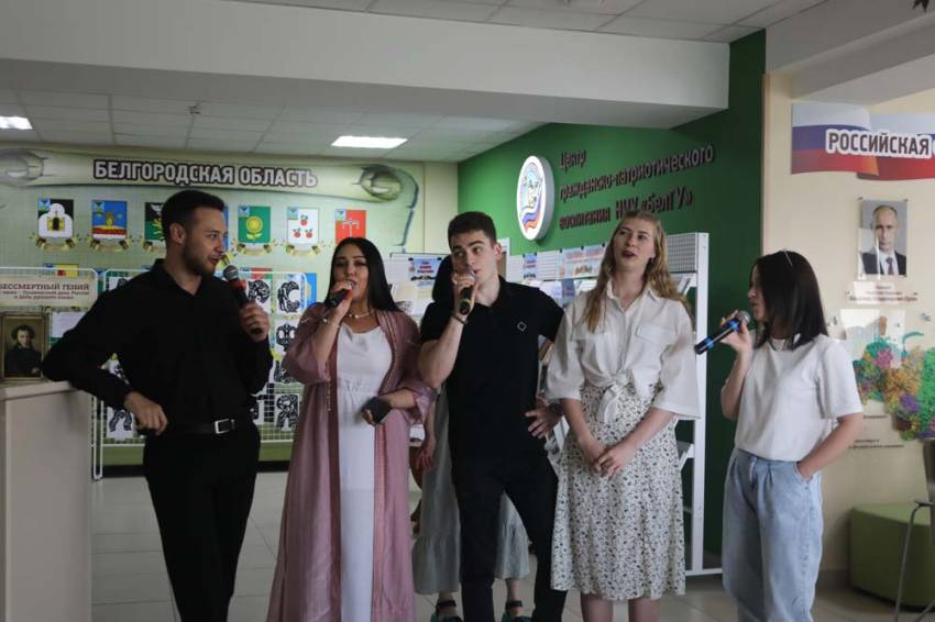 Межвузовский караоке-квиз «О России с любовью» прошёл в НИУ «БелГУ» События НИУ «БелГУ» межвузовский караоке-квиз «о россии с любовью» прошёл в ниу «белгу»