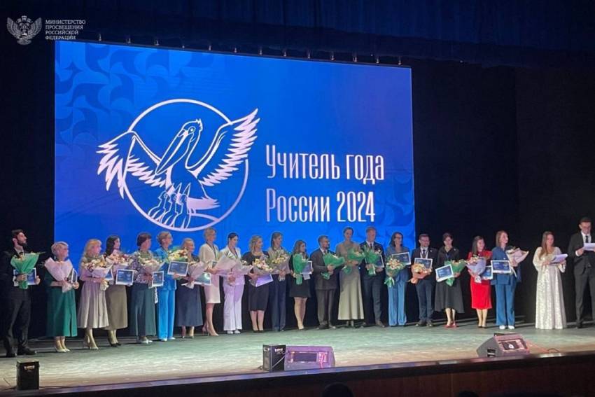 Выпускники НИУ «БелГУ» оказались среди лучших учителей России События НИУ «БелГУ» выпускники ниу «белгу» оказались среди лучших учителей россии