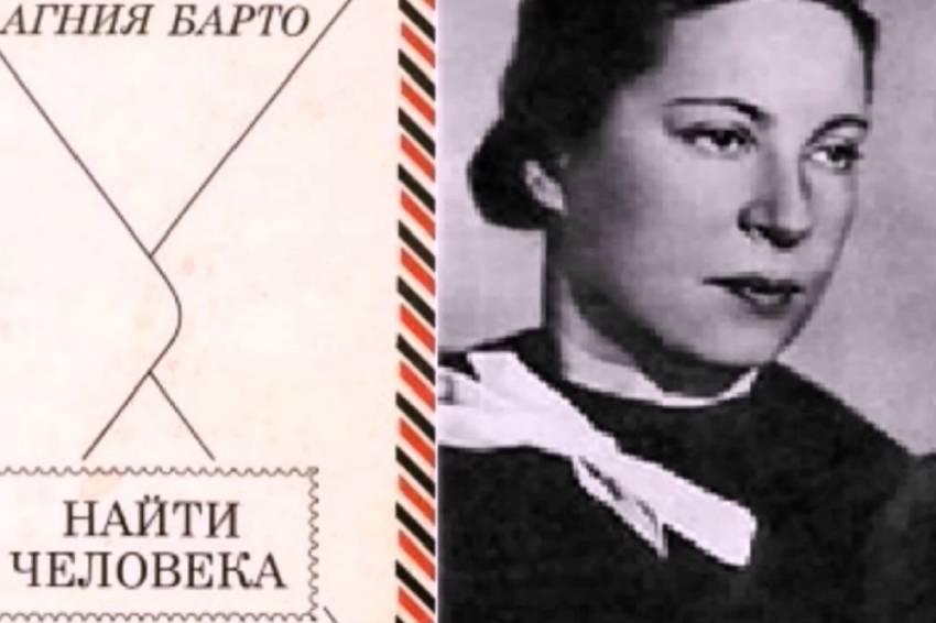 80 лет Великой Победы: студент НИУ «БелГУ» рассказал о проекте Агнии Барто по поиску детей в послевоенные годы События НИУ «БелГУ» 80 лет великой победы: студент ниу «белгу» рассказал о проекте агнии барто по поиску детей в послевоенные годы