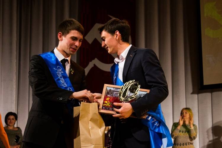 “Mister BelSU” at Belgorod State University  “Mister BelSU” at Belgorod State University