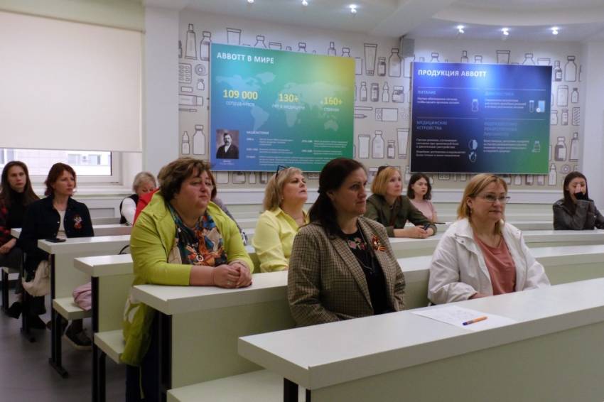 В НИУ «БелГУ» прошла встреча с белгородскими учителями химии и биологии События НИУ «БелГУ» в ниу «белгу» прошла встреча с белгородскими учителями химии и биологии