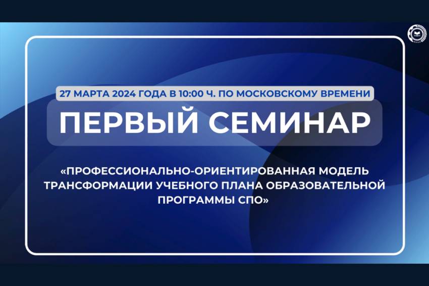 Сотрудники медицинского колледжа НИУ «БелГУ» приняли участие во Всероссийском семинаре для преподавателей системы СПО События НИУ «БелГУ» сотрудники медицинского колледжа ниу «белгу» приняли участие во всероссийском семинаре для преподавателей системы спо