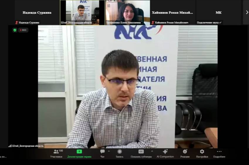 Студентам НИУ «БелГУ» рассказали о сущности и истинных целях терроризма События НИУ «БелГУ» студентам ниу «белгу» рассказали о сущности и истинных целях терроризма