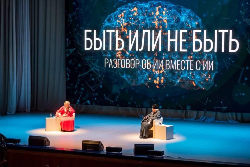 Что общего между искусственным интеллектом, патриотизмом, Белгородской митрополией и НИУ «БелГУ»?  События НИУ «БелГУ» что общего между искусственным интеллектом, патриотизмом, белгородской митрополией и ниу «белгу»?