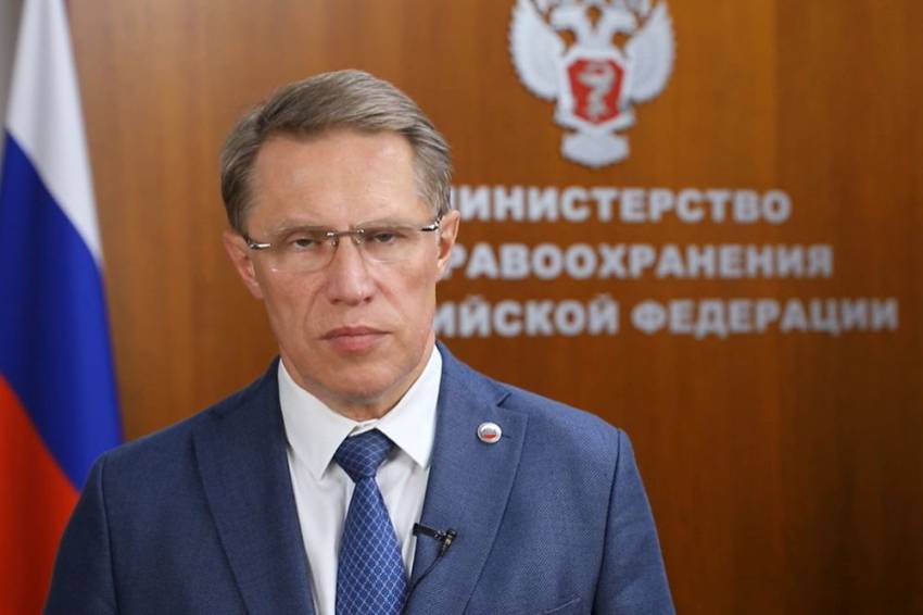 Министр здравоохранения РФ поздравил студентов-медиков с началом нового учебного года События НИУ «БелГУ» министр здравоохранения рф поздравил студентов-медиков с началом нового учебного года