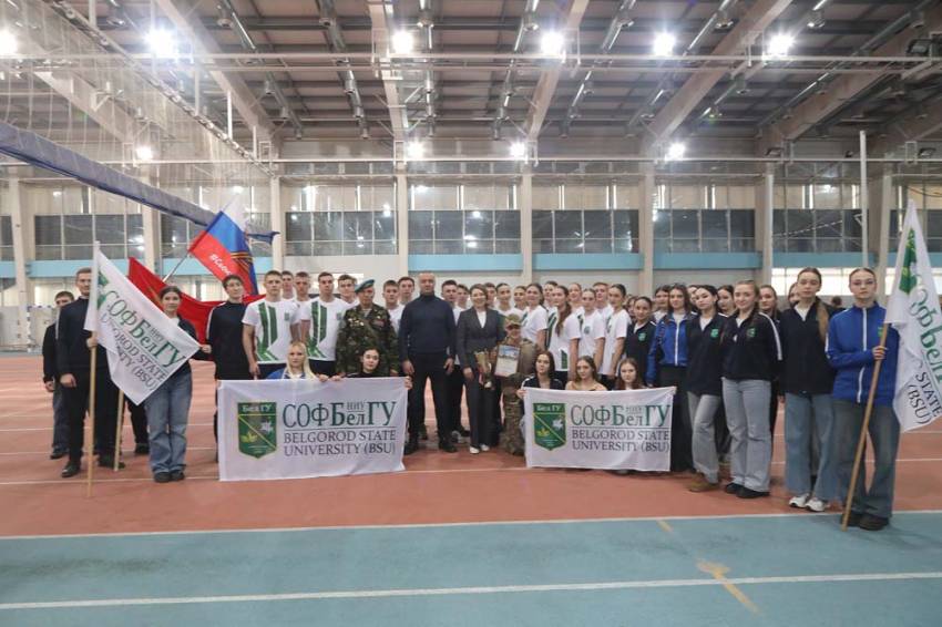 Смотр строя и песни и спортивно-военизированная эстафета прошли в НИУ «БелГУ» События НИУ «БелГУ» смотр строя и песни и спортивно-военизированная эстафета прошли в ниу «белгу»