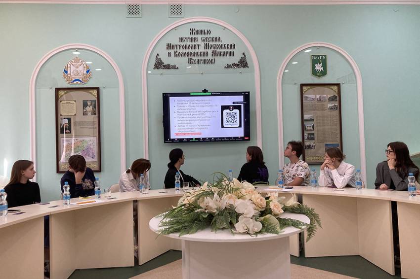 Вопросы современной правовой журналистики обсудили в НИУ «БелГУ» События НИУ «БелГУ» вопросы современной правовой журналистики обсудили в ниу «белгу»