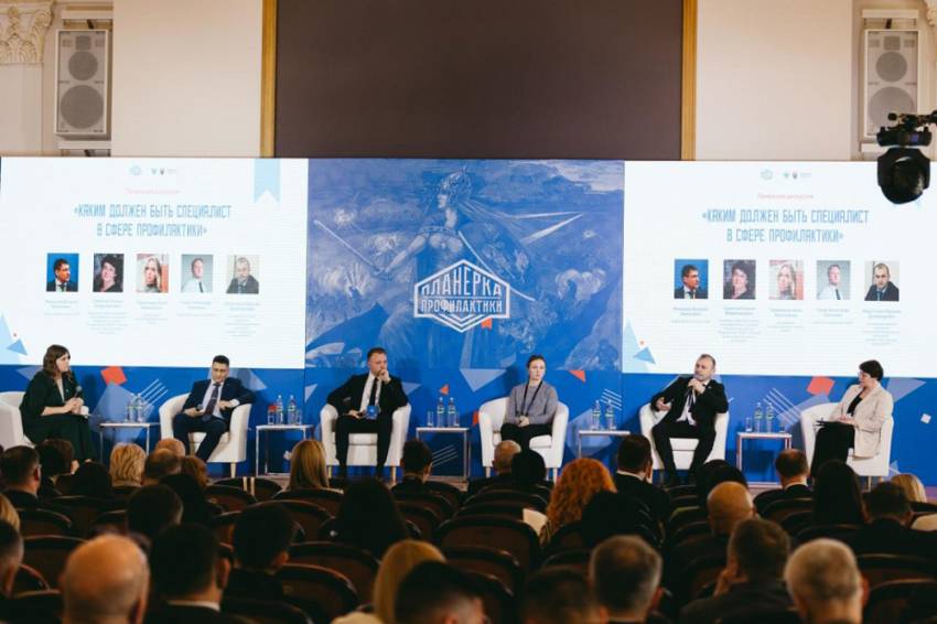 Руководитель Координационного центра НИУ «БелГУ» приняла участие в «Планёрке профилактики» События НИУ «БелГУ» руководитель координационного центра ниу «белгу» приняла участие в «планёрке профилактики»