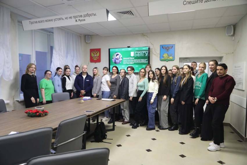 В НИУ «БелГУ» состоялся открытый диалог с победителем регионального конкурса «Наша гордость» События НИУ «БелГУ» в ниу «белгу» состоялся открытый диалог с победителем регионального конкурса «наша гордость»