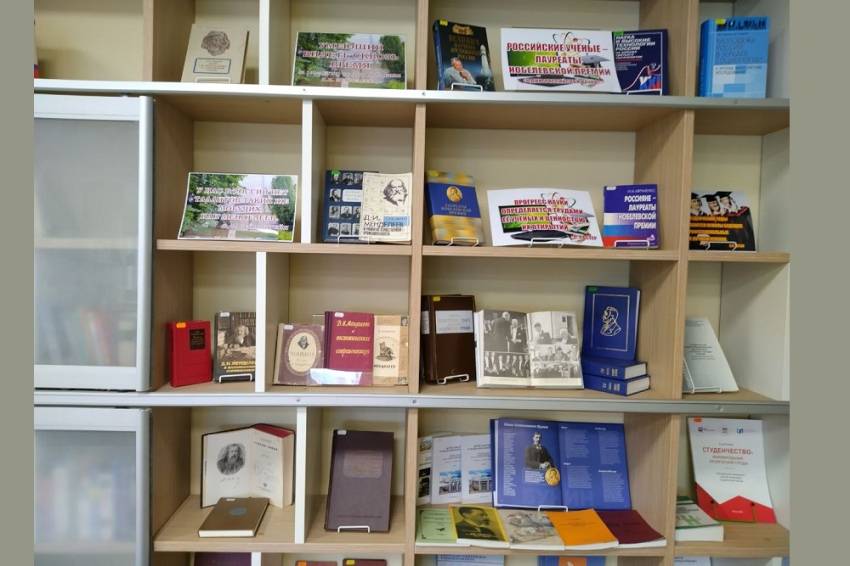 В Белгородском госуниверситете открылась выставка «Российские учёные – лауреаты Нобелевской премии» События НИУ «БелГУ» в белгородском госуниверситете открылась выставка «российские учёные – лауреаты нобелевской премии»