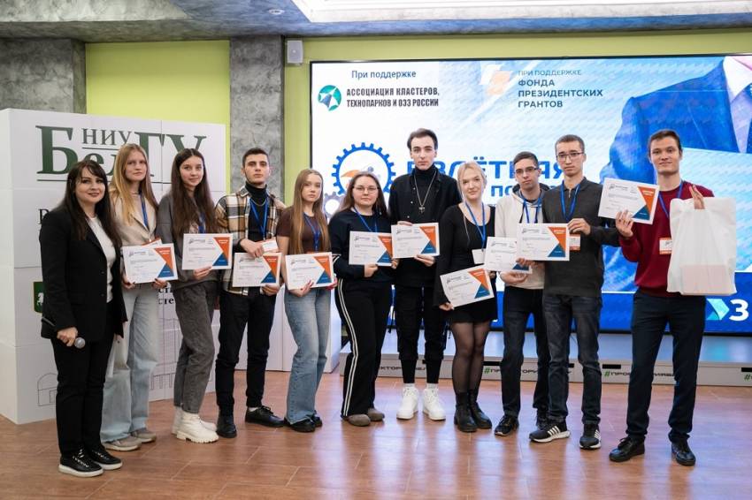 Студенты НИУ «БелГУ» приняли участие в деловой игре по поиску работы События НИУ «БелГУ» студенты ниу «белгу» приняли участие в деловой игре по поиску работы