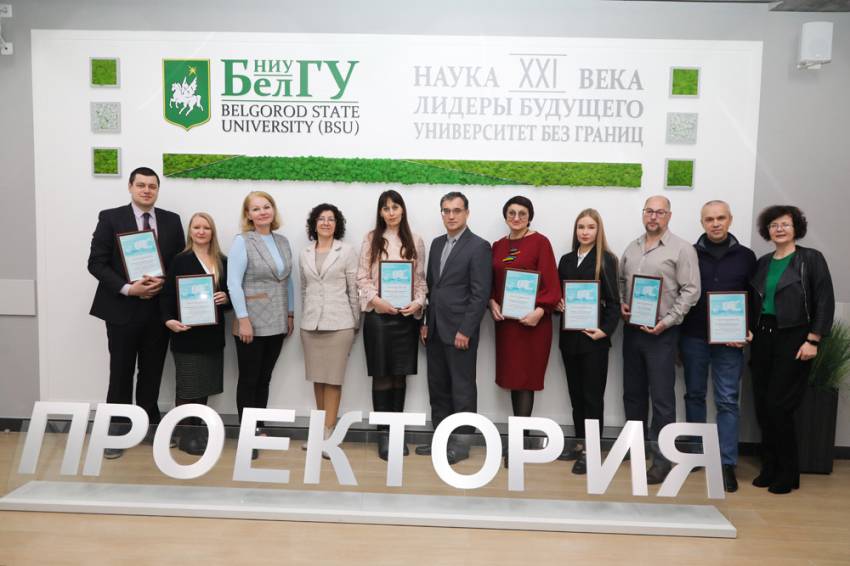 Лидеров бережливых изменений наградили в НИУ «БелГУ» События НИУ «БелГУ» лидеров бережливых изменений наградили в ниу «белгу»