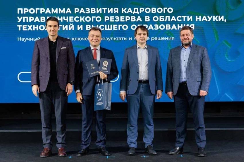 Учёный НИУ «БелГУ» вошёл в кадровый управленческий резерв в области науки, технологий и высшего образования России События НИУ «БелГУ» учёный ниу «белгу» вошёл в кадровый управленческий резерв в области науки, технологий и высшего образования россии