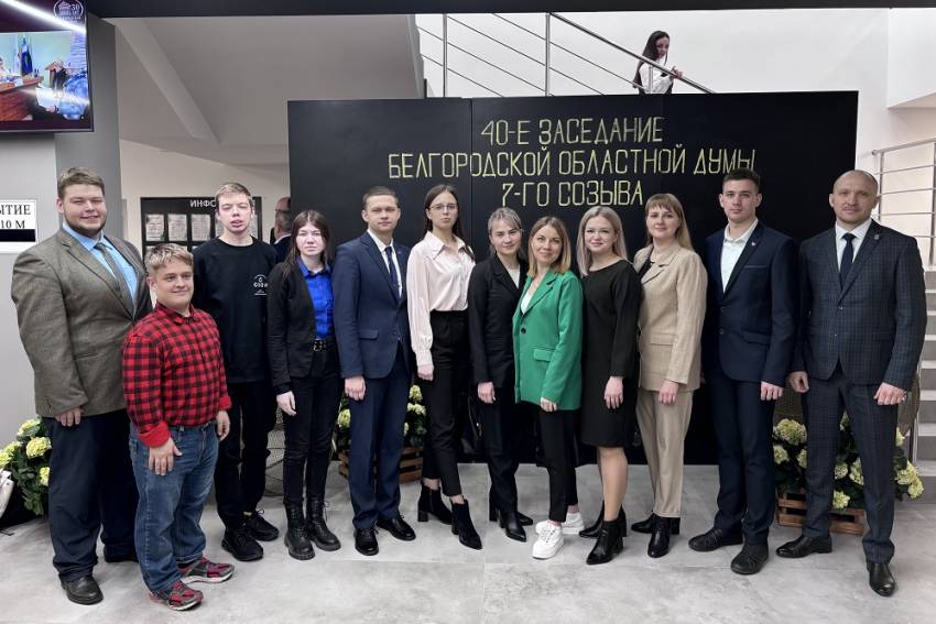 Студенты НИУ «БелГУ» принимают участие в законотворческой деятельности События НИУ «БелГУ» студенты ниу «белгу» принимают участие в законотворческой деятельности