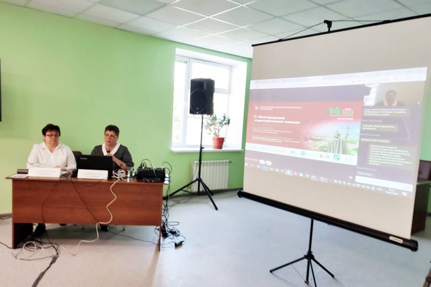 II Белгородские педиатрические чтения прошли в НИУ «БелГУ» События НИУ «БелГУ» ii белгородские педиатрические чтения прошли в ниу «белгу»