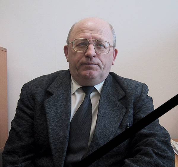 Памяти коллеги Объявления НИУ «БелГУ» памяти коллеги