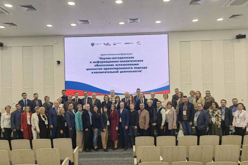 Представители российских вузов приступили к разработке новой модели воспитательной университетской среды События НИУ «БелГУ» представители российских вузов приступили к разработке новой модели воспитательной университетской среды