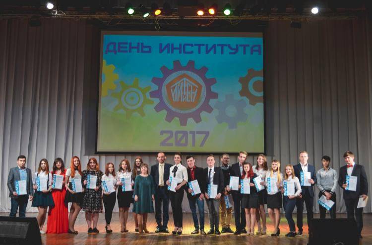 День Института инженерных технологий и естественных наук События НИУ «БелГУ» день института инженерных технологий и естественных наук