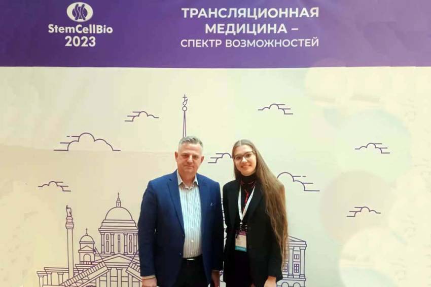 Результаты исследований по биосовместимости медицинских сплавов представили на международной конференции События НИУ «БелГУ» результаты исследований по биосовместимости медицинских сплавов представили на международной конференции