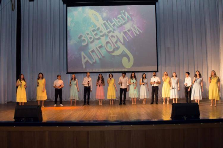 Песни дружбы и мира События НИУ «БелГУ» песни дружбы и мира