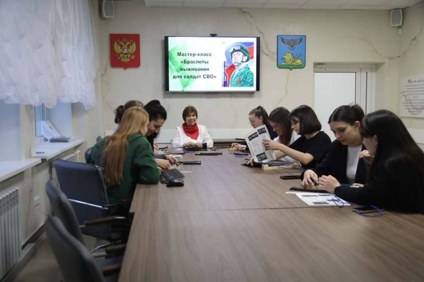 Вузы для фронта: в НИУ «БелГУ» прошли мастер-классы по плетению браслетов выживания и «сухого» армейского душа События НИУ «БелГУ» вузы для фронта: в ниу «белгу» прошли мастер-классы по плетению браслетов выживания и «сухого» армейского душа