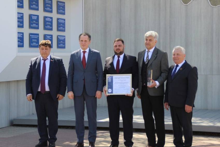 НИУ «БелГУ» – организация высокой социальной эффективности События НИУ «БелГУ» ниу «белгу» – организация высокой социальной эффективности