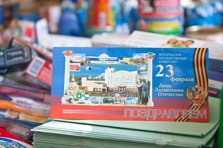 400 килограммов подарков События НИУ «БелГУ» 400 килограммов подарков