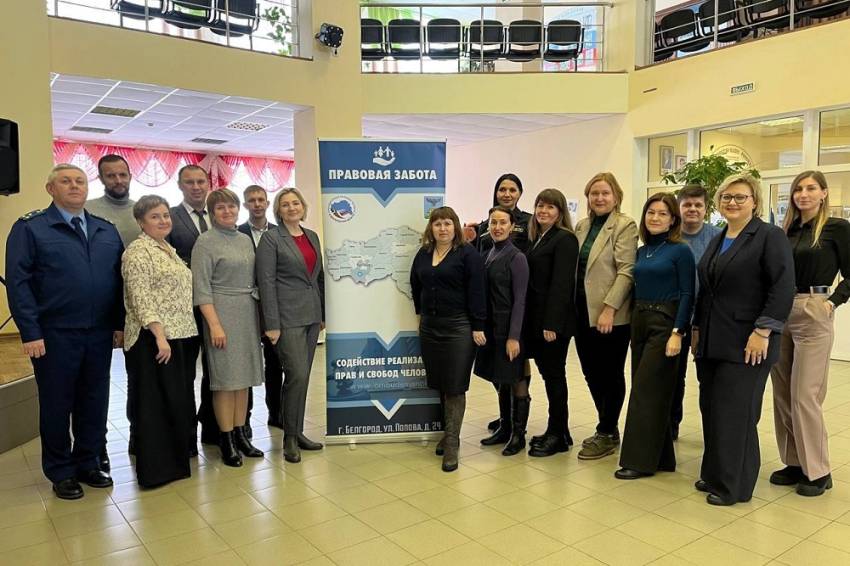 НИУ «БелГУ» принимает участие в реализации правового проекта для жителей региона События НИУ «БелГУ» ниу «белгу» принимает участие в реализации правового проекта для жителей региона