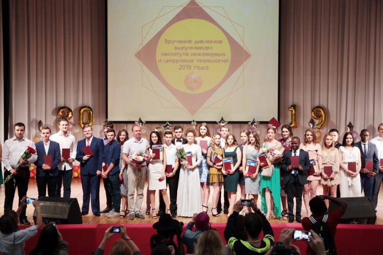 Выпускной – начало нового пути События НИУ «БелГУ»  выпускной – начало нового пути