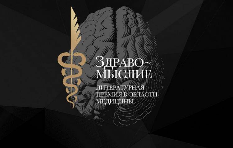 Представители НИУ «БелГУ» могут отправить свои произведения на национальную литературную премию
 События НИУ «БелГУ» представители ниу «белгу» могут отправить свои произведения на национальную литературную премию