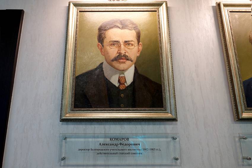 Новый портрет галереи руководителей университета появился в НИУ «БелГУ» События НИУ «БелГУ» новый портрет галереи руководителей университета появился в ниу «белгу»