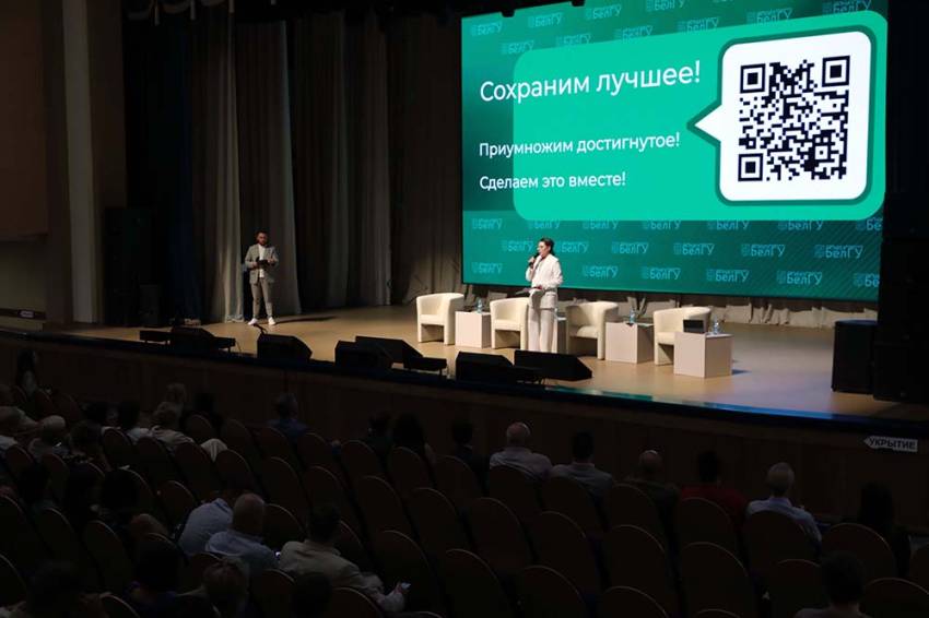 Евгения Карловская: Самое важное – сохранить коллектив События НИУ «БелГУ» евгения карловская: самое важное – сохранить коллектив
