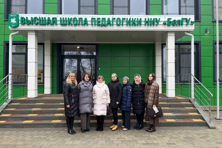 НИУ «БелГУ» провёл психолого-педагогический десант для школьников События НИУ «БелГУ» ниу «белгу» провёл психолого-педагогический десант для школьников